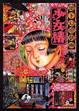 白丝女班长脱了内裤露出打屁屁
